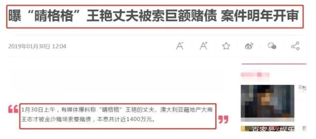 王艳的跌宕人生：从红极一时到替夫还债，一手好牌怎么糊的？