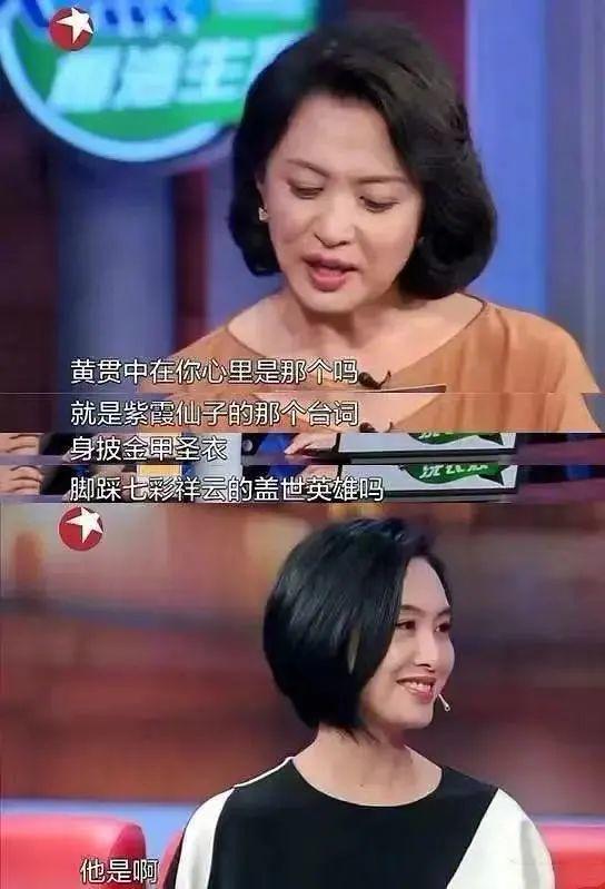 他凭什么打败周星驰，娶到朱茵？