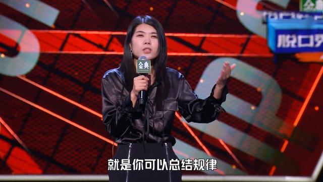 忘记拍灯，宁静解释原因，夸赞杨笠是女脱口秀演员的天花板