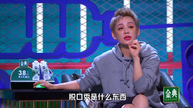 忘记拍灯，宁静解释原因，夸赞杨笠是女脱口秀演员的天花板