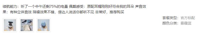 还在纠结300价位选什么耳机好？来看看这篇文章就知道