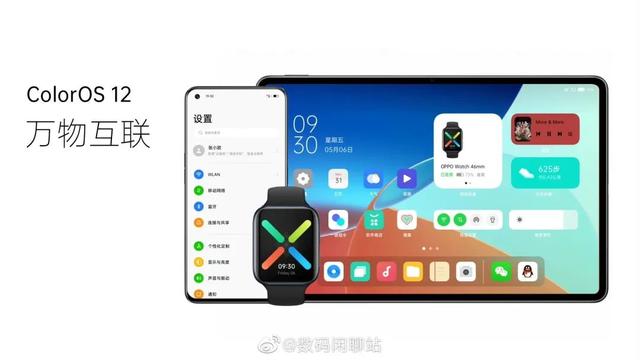 资讯丨OPPO ColorOS12发布会官宣，9 月中下旬见