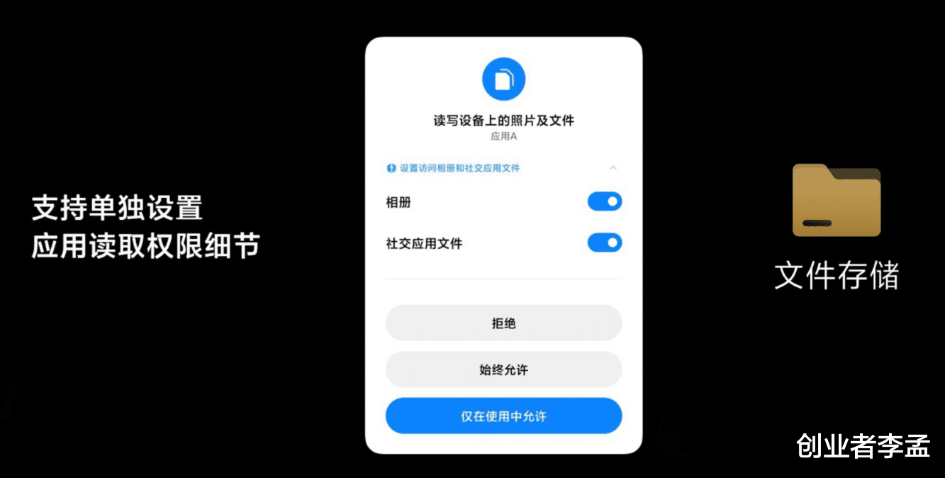 为什么我在淘宝上查找了什么，头条马上推送相同的广告？