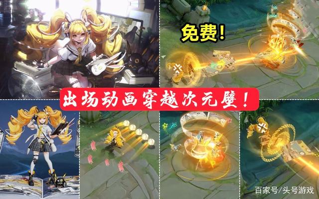 |安琪拉新皮肤特效提前看，二次元漫画特效超美，最重要的是免费！