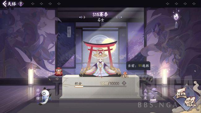 |阴阳师百闻牌：分享一下自己玩的卡组