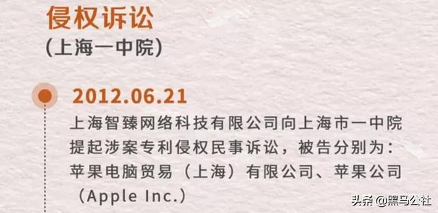 iPhone 13发布在即，但竟被要求禁售