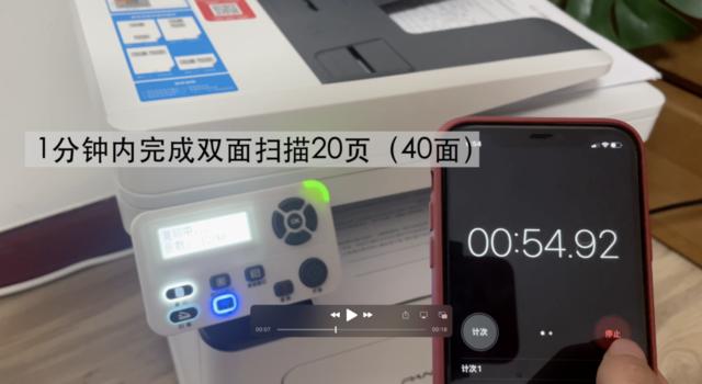 奔图BM5100ADW黑白一体机实测体验