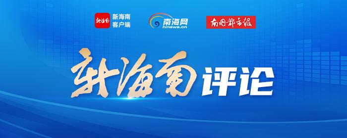 锐评 | 国务院大督查来了，“不严不实”藏不住了