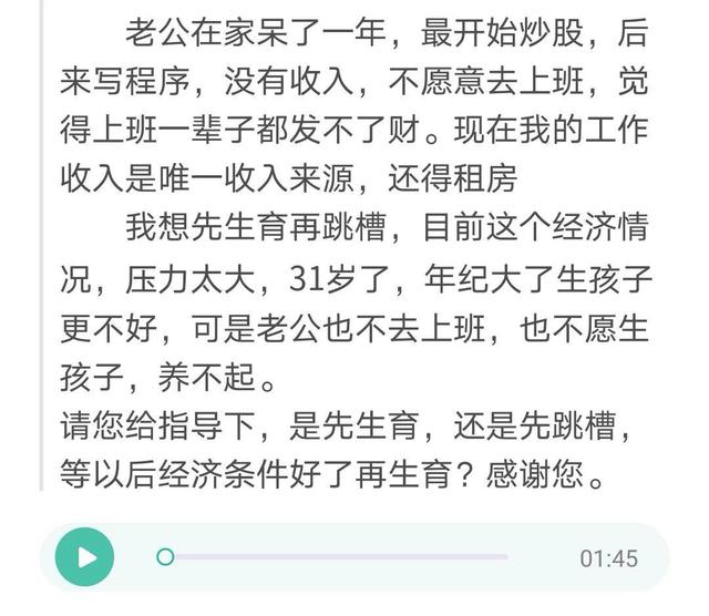 老公在家里一直不愿意去上班，怎么办？