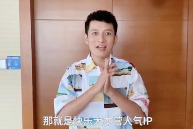 李维嘉冤不冤？遭多人围堵电视台大门，炮轰其是“失德艺人”