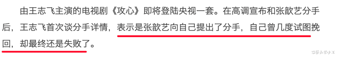 领证了！剧组偷情，拍完戏就怀上了？