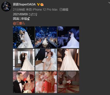 创1选手江璟儿与SDT老板夏震结婚，婚礼现场俩人甜蜜拥吻，超幸福