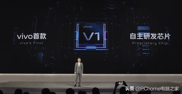 自研V1芯片首秀 vivo X70系列打造影像里程碑