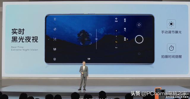 自研V1芯片首秀 vivo X70系列打造影像里程碑