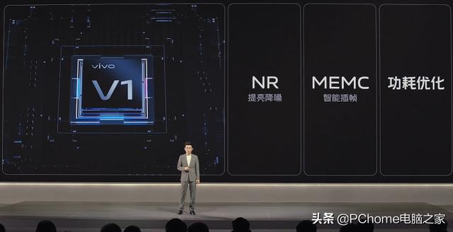 自研V1芯片首秀 vivo X70系列打造影像里程碑