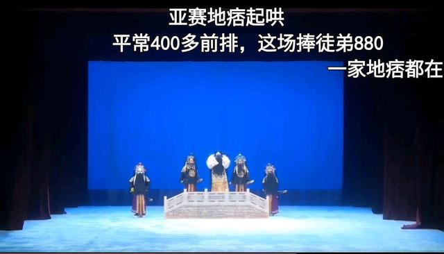 都是师父带徒弟演出，都被叫了倒好，可是孟广禄、杨乃彭性质恶劣