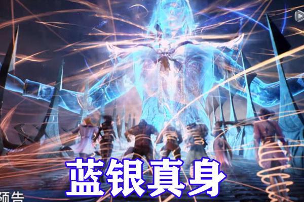 |斗罗大陆：四大真神造型提前登场，“人面蛛身”比比东最可怕！