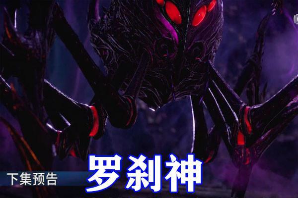 |斗罗大陆：四大真神造型提前登场，“人面蛛身”比比东最可怕！