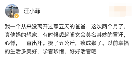 那个被汪小菲、李承铉放弃的女生，如今也成了“人生赢家”？