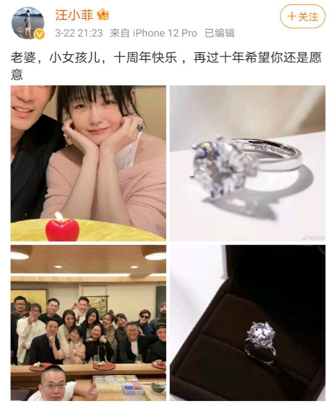 那个被汪小菲、李承铉放弃的女生，如今也成了“人生赢家”？