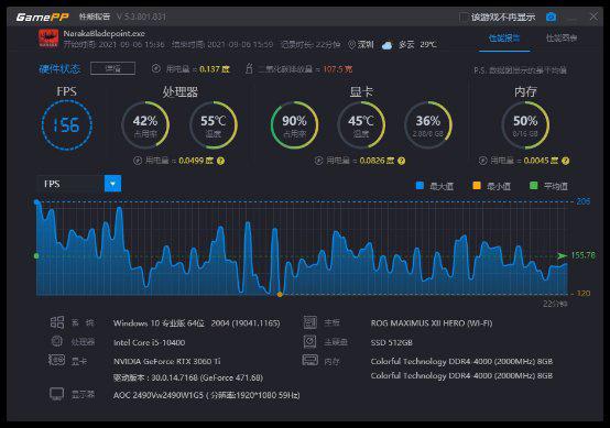 七彩虹推出古德白 iGame Vulcan DDR4 8GB 4000