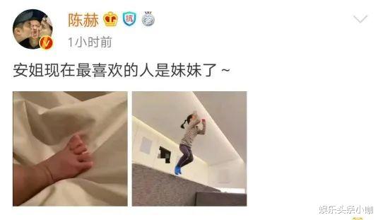 婚内出轨的事翻篇了？段位比李小璐高多了…