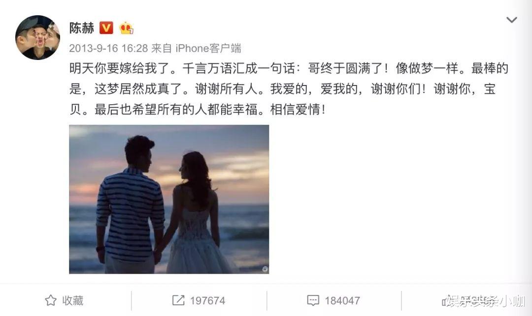 婚内出轨的事翻篇了？段位比李小璐高多了…