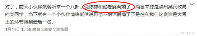 婚内出轨的事翻篇了？段位比李小璐高多了…