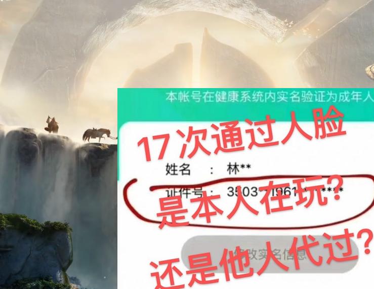 官方回应60岁老人凌晨王者五杀，人脸识别17次成功，玩家：瞧不起老年玩家