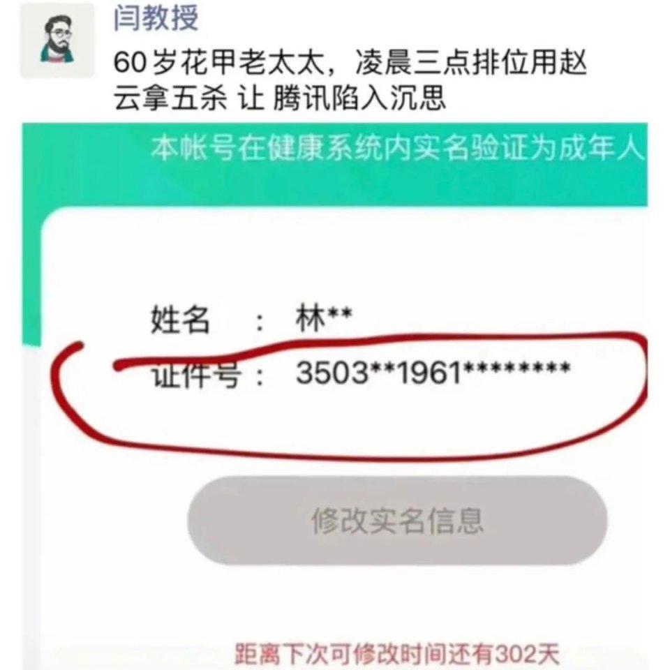 每日趣图：亚马逊女人为了拉弓方便，你知道她们做了啥吗？