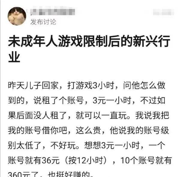 每日趣图：亚马逊女人为了拉弓方便，你知道她们做了啥吗？