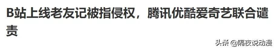 |B站被米哈游告了！这或许是叔叔的“苦肉计”，将原神内鬼一锅端