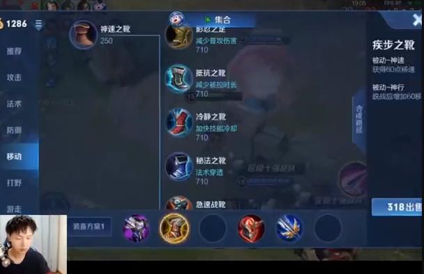 |Fly的“破产流”花木兰火了，1V2连装备都出售了3件，买下奔狼却无法结束比赛，心态炸了！