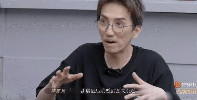 林志炫这算是反转吗？刘迦开始唱歌了，开口就惊艳了全场！