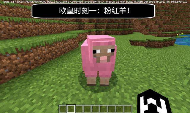 Minecraft，生存中遇见的7个欧皇时刻！粉红羊也就是个弟弟？