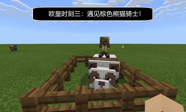 Minecraft，生存中遇见的7个欧皇时刻！粉红羊也就是个弟弟？