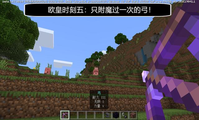 Minecraft，生存中遇见的7个欧皇时刻！粉红羊也就是个弟弟？