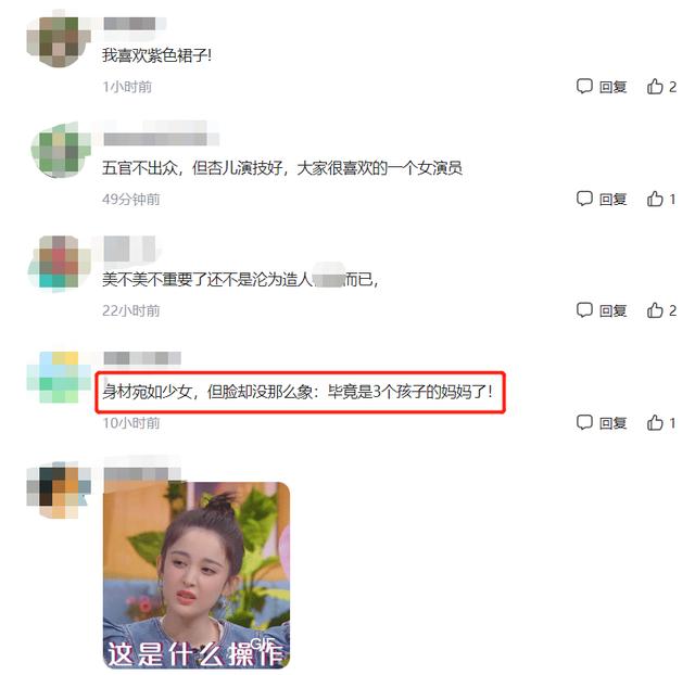 胡杏儿穿蓝色吊带长裙拍大片，生完三胎后颜值如初，身材宛如少女