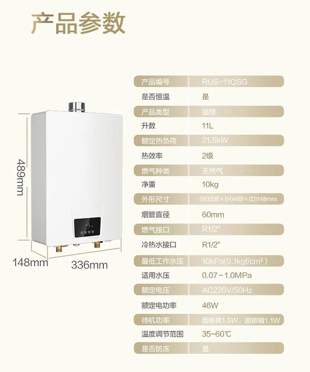 如何正确挑选燃气热水器？轻松3步来搞定