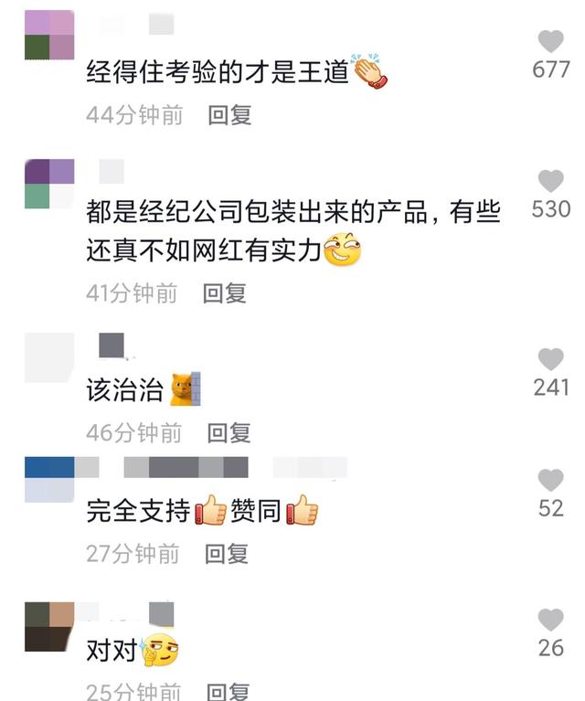 陈道明辛辣点评流量明星！称他们都是靠包装，还毁了很多人的声誉