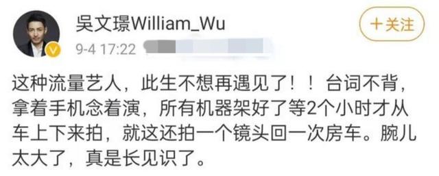 陈道明辛辣点评流量明星！称他们都是靠包装，还毁了很多人的声誉