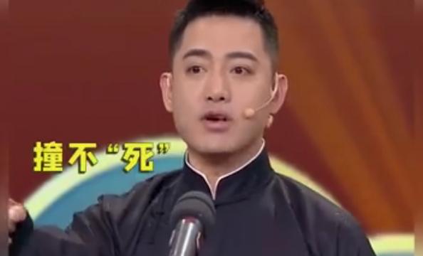 《德云斗笑社》“最惨”的一期，秦霄贤受伤，孔云龙胳膊骨折