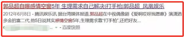 又一对老少恋官宣，相差19岁甜到炸，酷爱美女的他怎么就收心了？