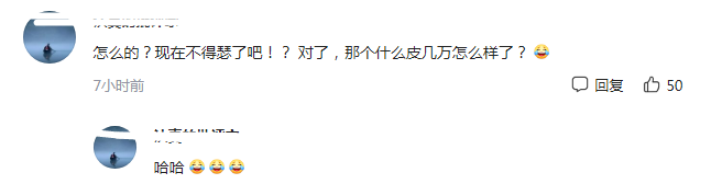 40岁马苏晒近照被群嘲：从“马漂亮”到口碑下滑，她到底做错了什么？