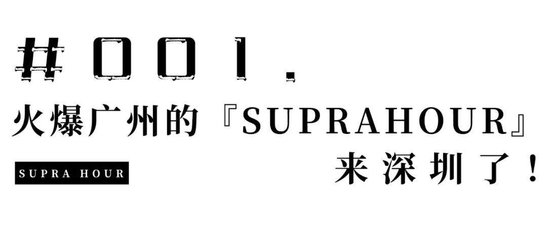 乐探｜深圳『水龙头餐吧』，居然卖起了牛杂煲！￥39.9秒297元清汤牛杂煲/双色化骨凤爪套餐！