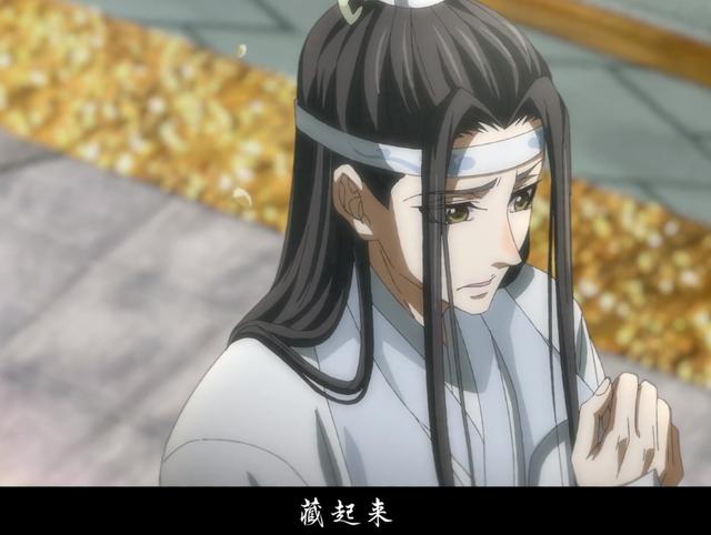 |魔道祖师30集：两个经典名场面，蓝湛：我想带一人回云深不知处