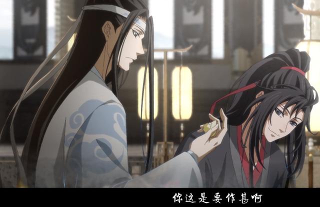 |魔道祖师30集：两个经典名场面，蓝湛：我想带一人回云深不知处