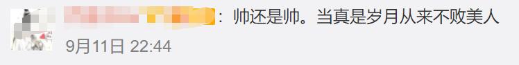 爷青回！吴奇隆时隔20年再扮萧十一郎，乔振宇眉间点朱砂重现经典