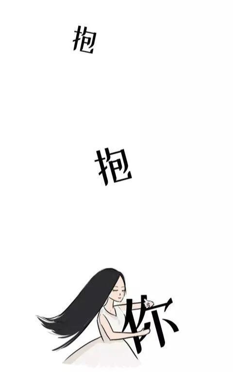 |漫画：生娃后的女人，实惨