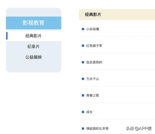 5个完全免费的宝藏网站，堪称yyds